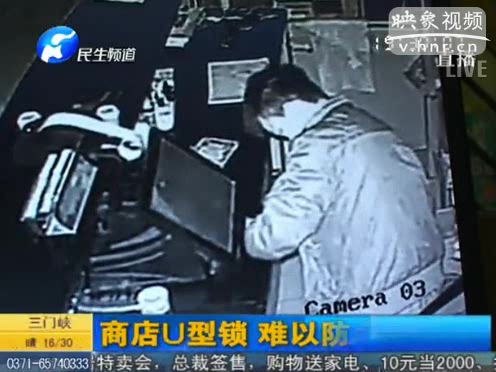 U型鎖是擺設(shè)？ 商店頻遭盜竊