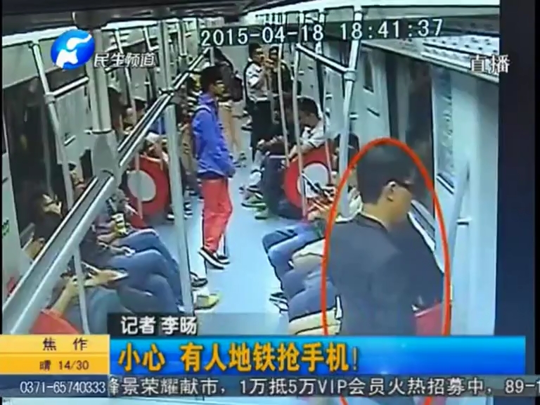 監(jiān)拍地鐵關(guān)門瞬間搶手機(jī)