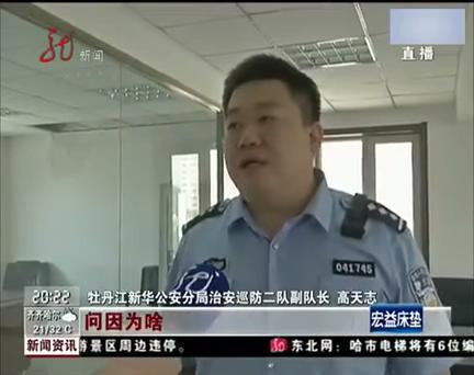 7旬老太瘋狂砸窗示愛(ài) 5旬大爺不堪糾纏數(shù)次搬家