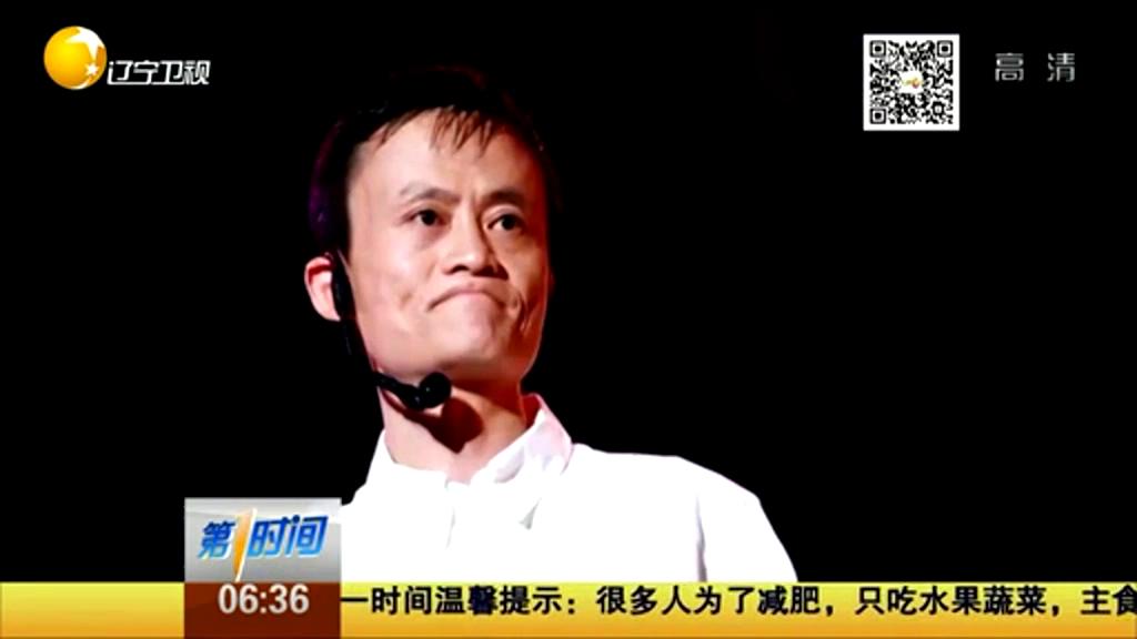 馬云來信：高考失敗算啥？重要的是從未放棄努力！