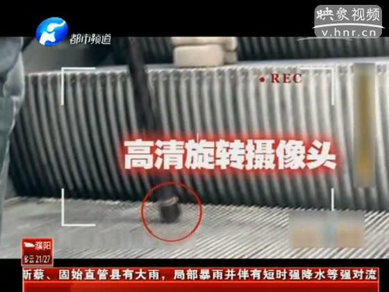 女子應(yīng)該如何防偷拍？