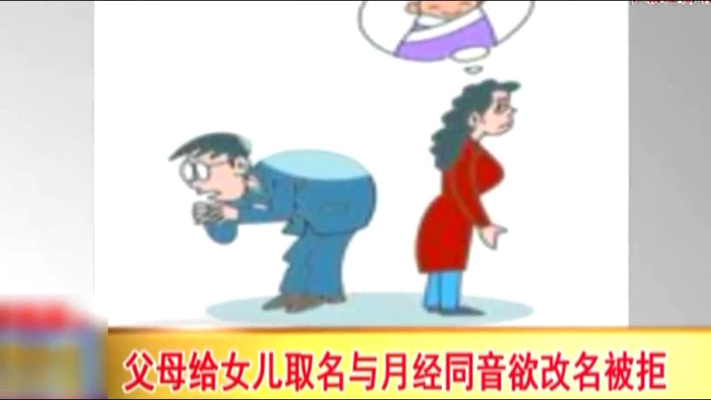 男子名叫樹枝被閃電擊中兩次 感到名字好危險(xiǎn)！