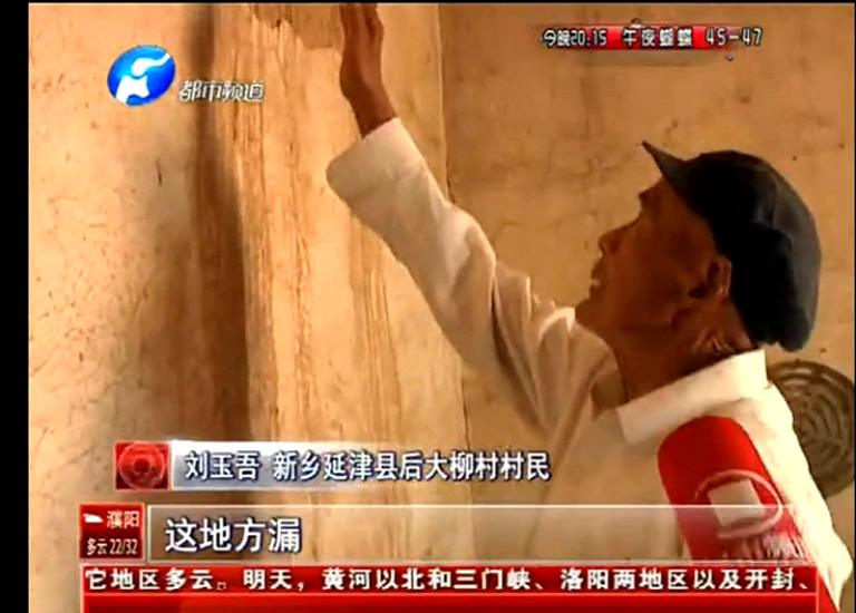 誰在“惦記”五保戶的危房補助？