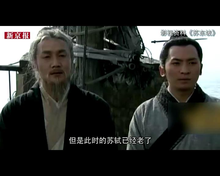 吹空調(diào)還嫌熱？古代有許多名人可是熱死的