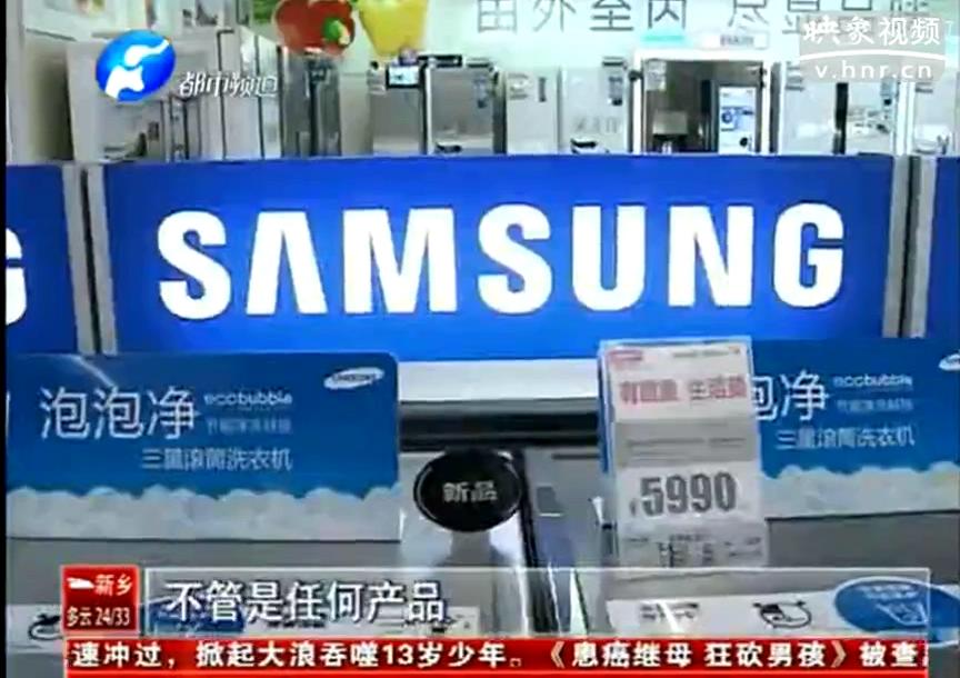 三星進(jìn)口洗衣機(jī)是小天鵝代工？