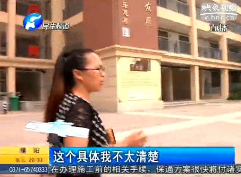 學(xué)校拒收學(xué)生 原因咋出在物業(yè)身上？