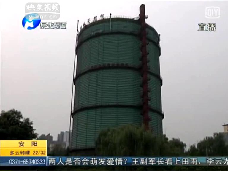 鄭州十樓高氣罐安全嗎？