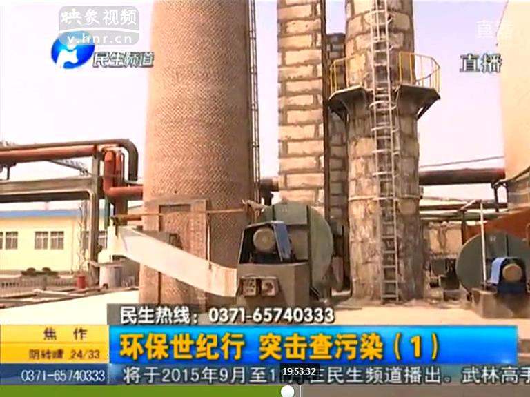 焦作污染超標企業(yè)如何通過環(huán)評？