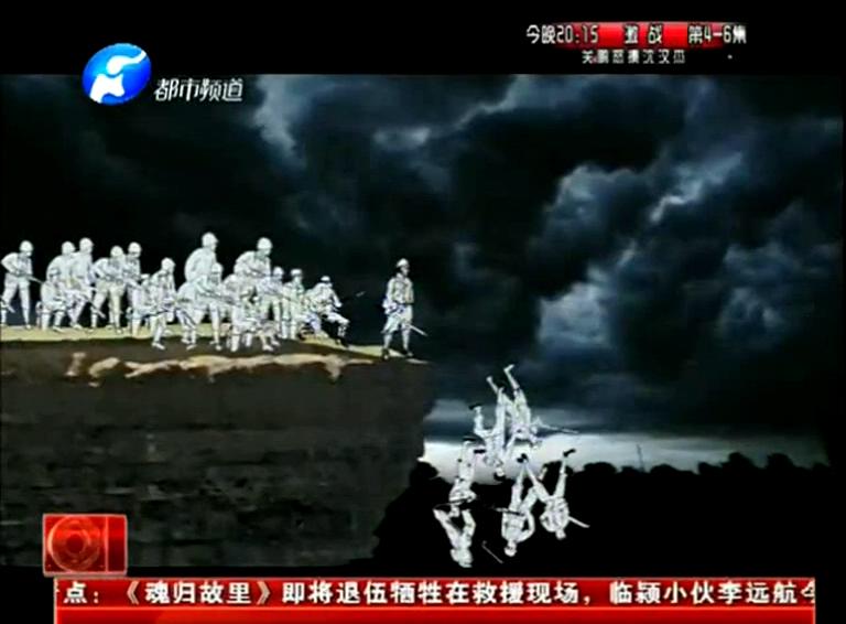 “狼牙山五壯士”原型出自洛陽(yáng)？