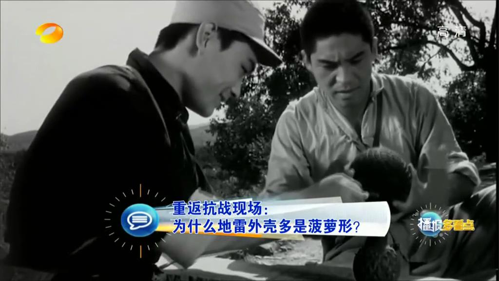 為什么地雷外殼多是菠蘿形？