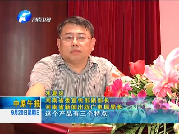 喜買(mǎi)網(wǎng)，上線了