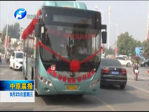 公交做迎親車 倆車長(zhǎng)喜結(jié)緣