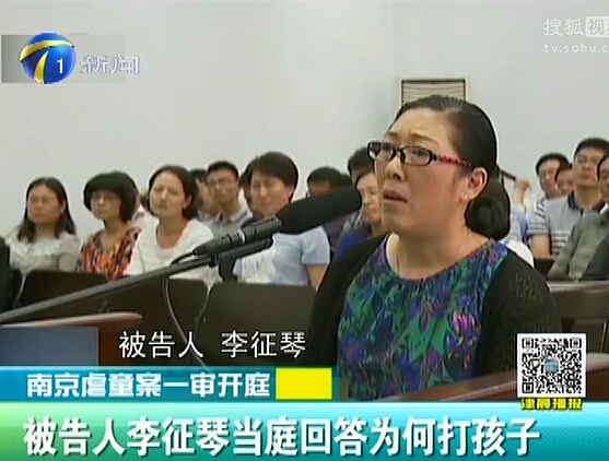 男童筆錄記錄被養(yǎng)母毆打經(jīng)過(guò)