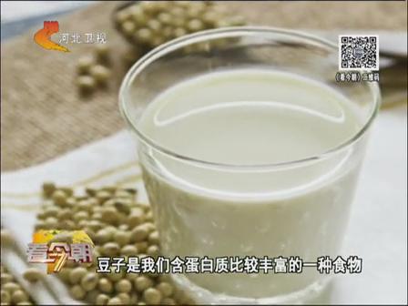 必看！喝豆?jié){的正確方法