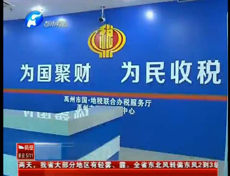 禹州低保戶緣何莫名成利稅大戶？