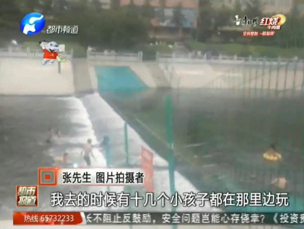 孩子?xùn)|風(fēng)渠嬉戲 家長：水淺沒事