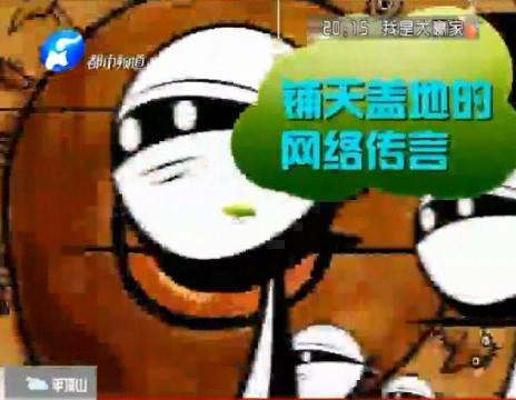 孕婦噴香水會流產(chǎn)？