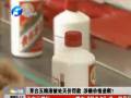 茅臺(tái)五糧液被處天價(jià)罰款 涉嫌價(jià)格壟斷？