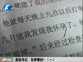 高校書(shū)記 包養(yǎng)情婦？