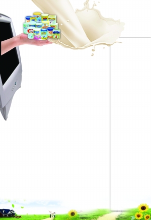 網(wǎng)上賣(mài)家 仍堅(jiān)持銷(xiāo)售奶粉 網(wǎng)上賣(mài)家 仍堅(jiān)持銷(xiāo)售奶粉