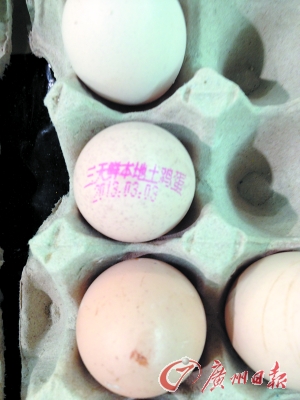 工作人員正在為“土雞蛋”噴日期碼。