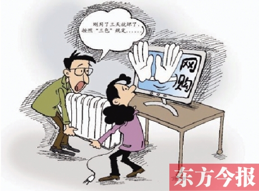 攤上維權(quán)的事了，你該咋辦？