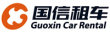 國(guó)信租車