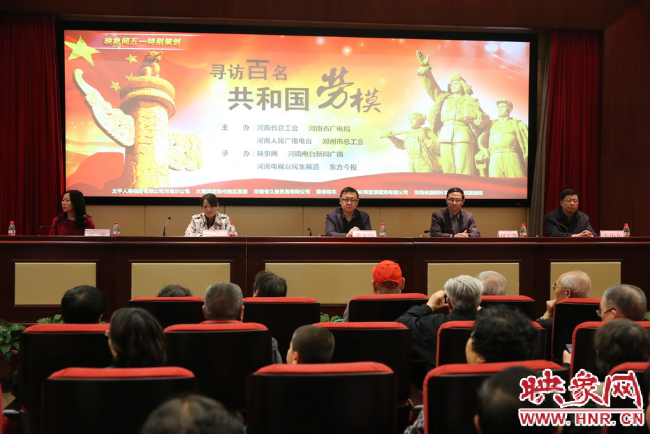 與會領(lǐng)導嘉賓和會場情況