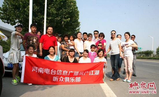 自駕游集合點(diǎn)，提前到達(dá)的部分聽眾參與合影。