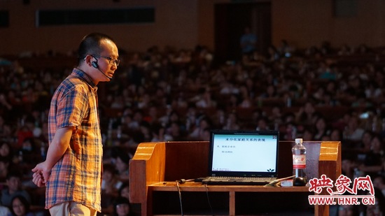 著名心理專家、中國精神分析主講第一人曾奇峰做《未分化的家庭關(guān)系》專題報告