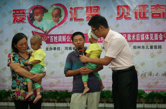 雙胞胎大龍、小龍術(shù)后恢復(fù)良好即將開始新的生活