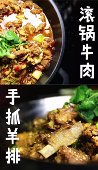 拯救不開心，肉食者的萬用良方