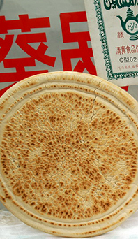 它是喝羊肉湯時的標配，很多人卻常常叫錯它的名