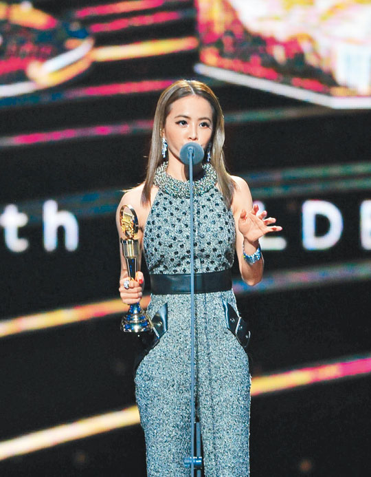 蔡依林也如愿得獎(jiǎng)。