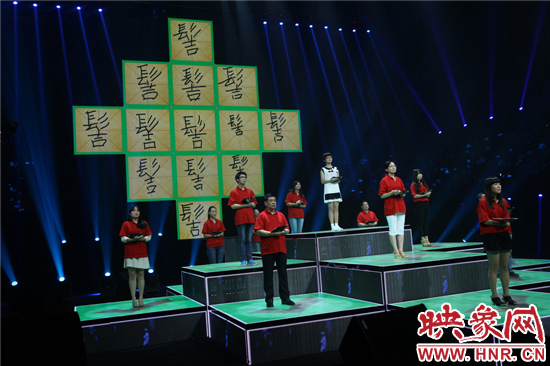 《漢字英雄》守關(guān)團(tuán)“岌岌可?！蔽淖志庉嫛芭R危受命”