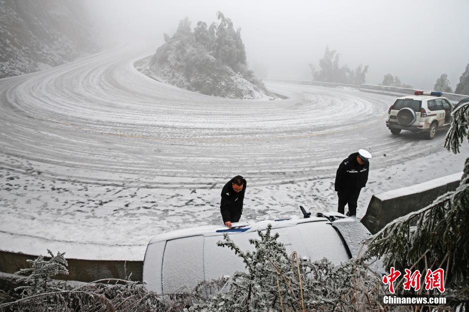 貴州省道凝凍達3厘米 嚴重影響車輛通行