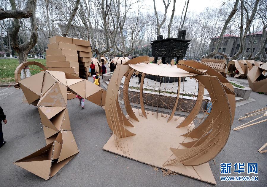 南京校園"紙板雕塑"展 南京校園"紙板雕塑"展