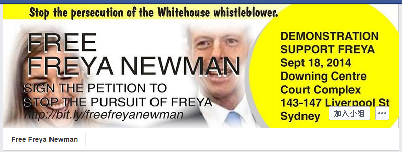 網(wǎng)友在Facebook上發(fā)起了“釋放弗萊婭·紐曼”的活動(dòng)。